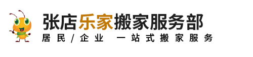�Ͳ���ҵ绰|�ŵ���|�Ͳ���ҹ�˾-�Ͳ��ŵ��ּҰ�ҷ���
